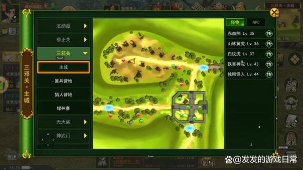 热血江湖getmap什么意思?老玩家分享这个神级指令用法