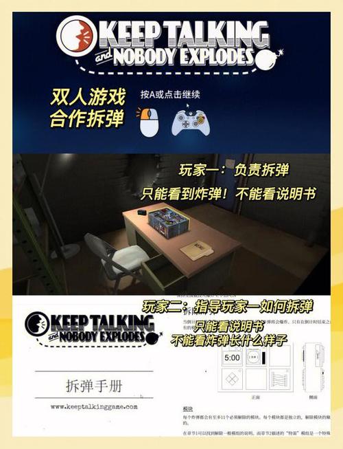 拆弹游戏新手必看!3个技巧轻松拆掉所有炸弹