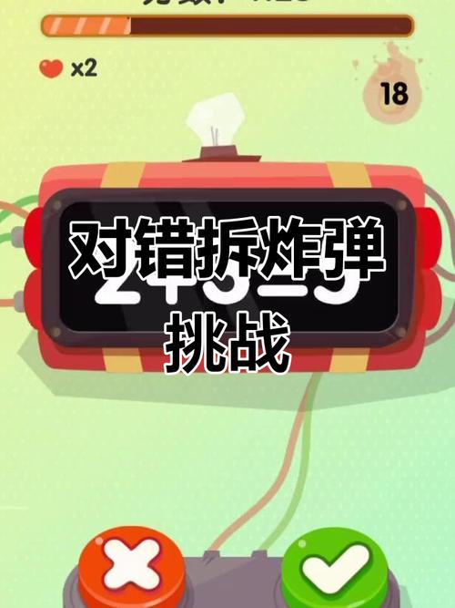 拆弹游戏新手必看!3个技巧轻松拆掉所有炸弹