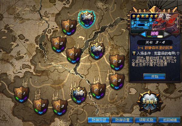 净化的灵魂结晶怎么得?2.3版本新手速刷攻略