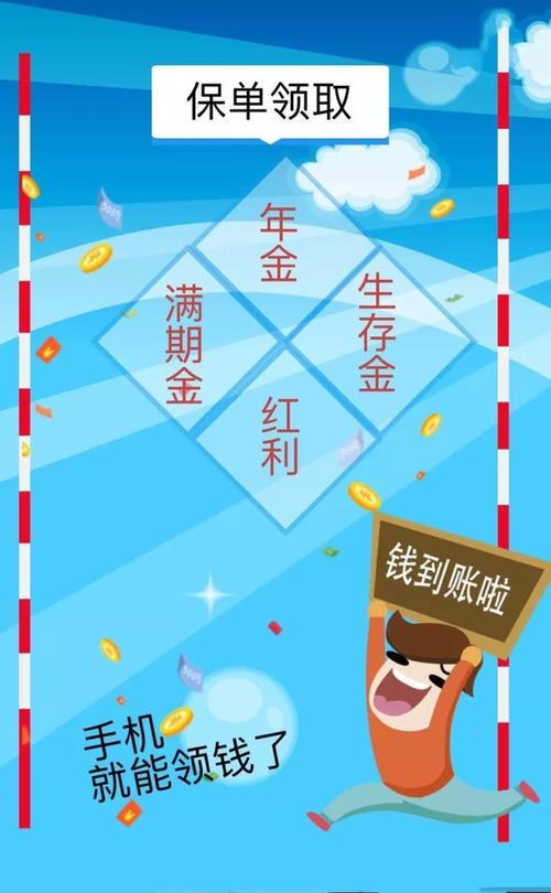 2026亲测国寿e宝保姆级教程,保单查询理赔5分钟搞定