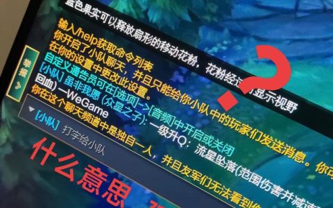 LOL观战不了？最新解决方法亲测有效，5分钟搞定