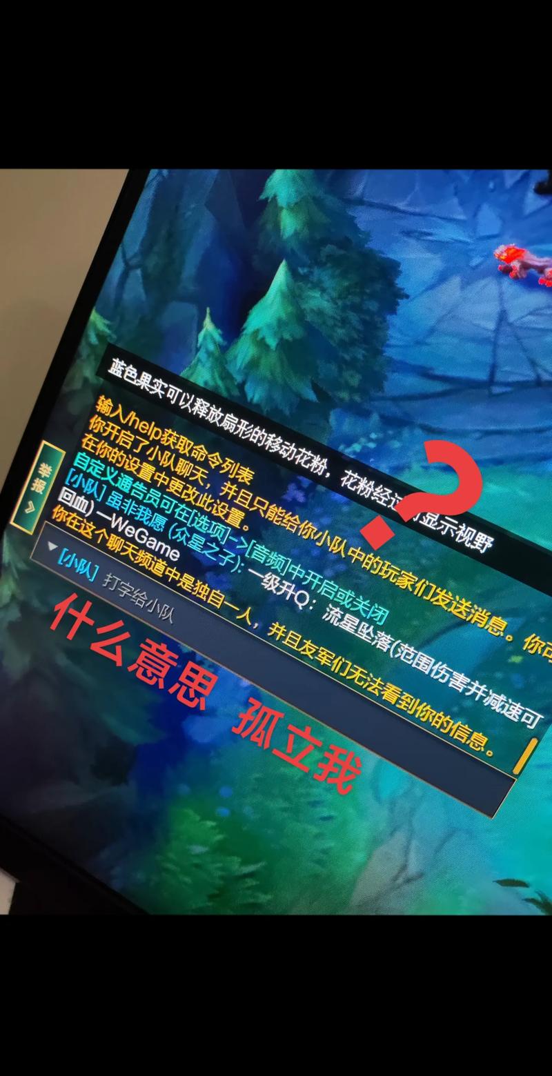 LOL观战不了?最新解决方法亲测有效,5分钟搞定