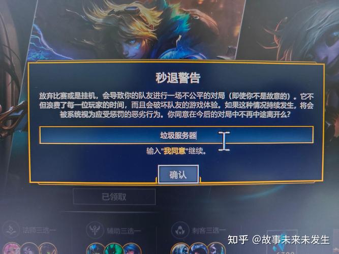 LOL观战不了?最新解决方法亲测有效,5分钟搞定