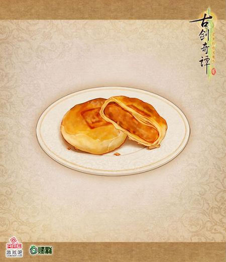 古剑奇谭2月饼怎么得?隐藏成就+全获取攻略