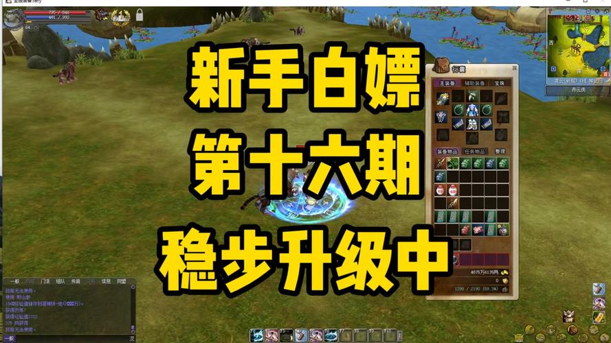 热血江湖2026白嫖活动全攻略,零氪党必看!