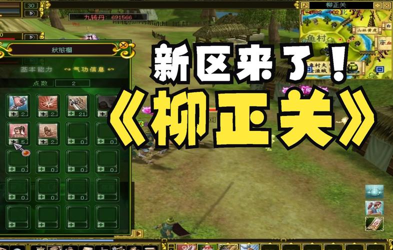 2026版热血江湖五开不掉线攻略,老司机亲测有效!