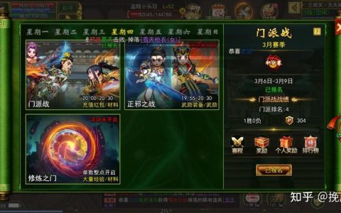 2026热血江湖登封造级攻略：5分钟速通技巧，新手必看！