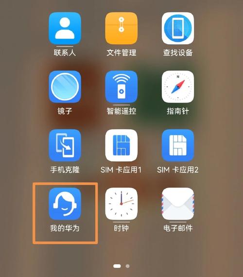 Mate30怎么升级鸿蒙系统?亲测3步轻松搞定!