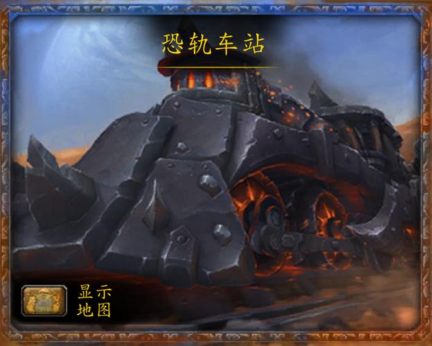 恐轨车站最新速通攻略 隐藏成就与坐骑拿法详解