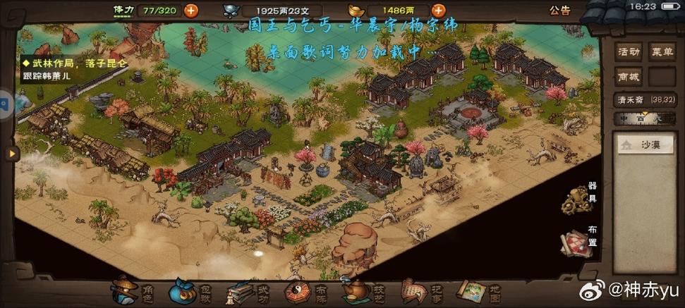 热血江湖天然世家怎么进?新手必看进入攻略