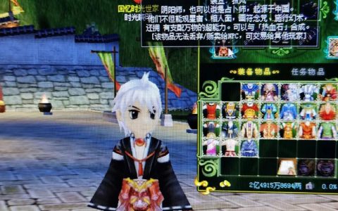 热血江湖熊猫披风套装怎么得？最新获取攻略与属性一览