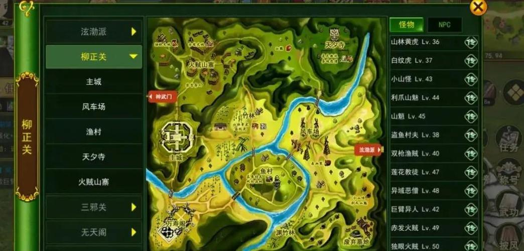 热血江湖4转刷怪攻略:3个高效地点+装备搭配推荐