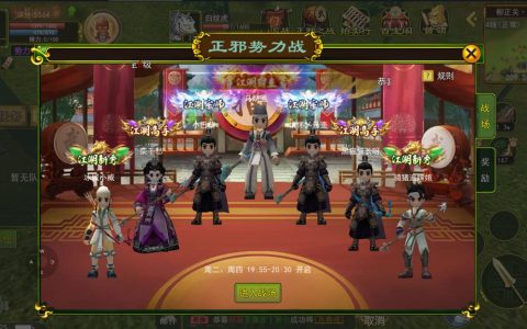 热血江湖PK攻略：高手都在用的职业与装备搭配