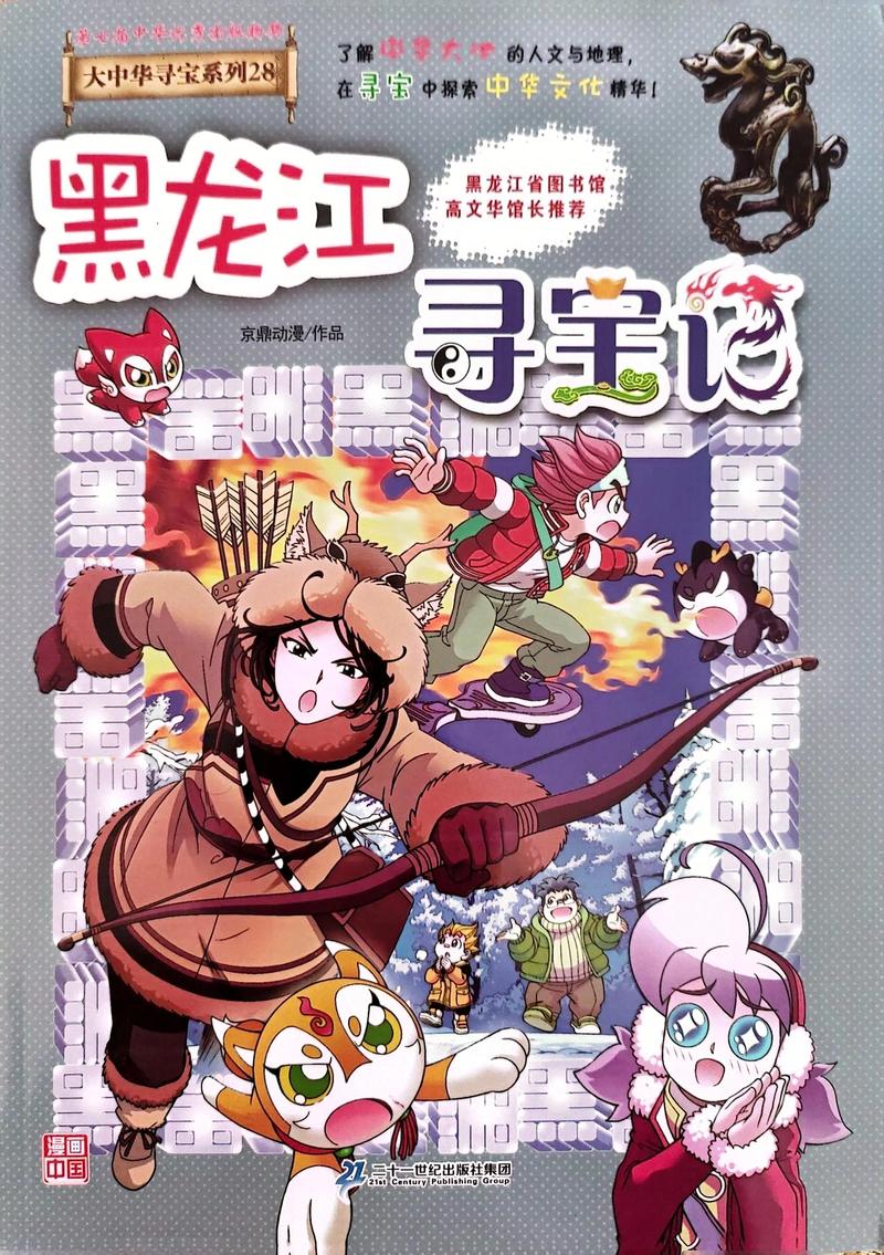 重生寻宝攻略:5分钟教你避开所有陷阱,轻松拿到隐藏神器