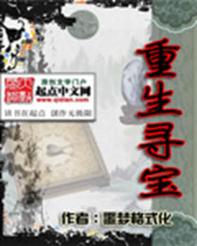 重生寻宝攻略:5分钟教你避开所有陷阱,轻松拿到隐藏神器