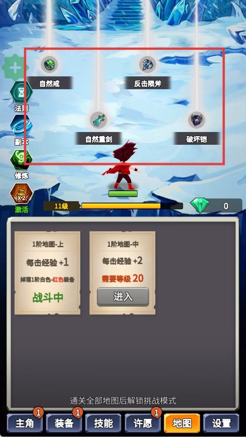 某不稳定的气功波攻略:3个技巧轻松过关