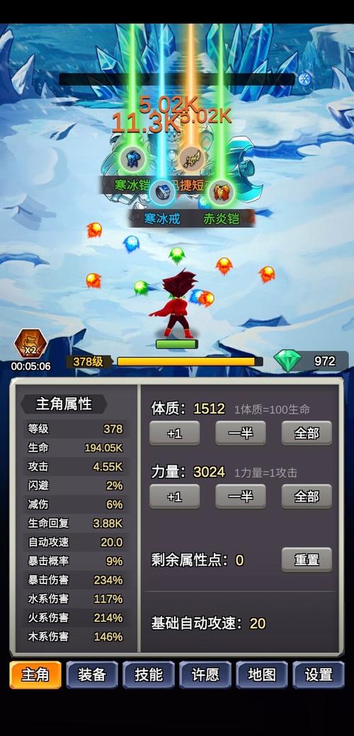 某不稳定的气功波攻略:3个技巧轻松过关