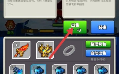 某不稳定的气功波攻略：3个技巧轻松过关