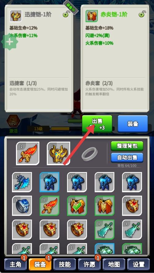 某不稳定的气功波攻略:3个技巧轻松过关