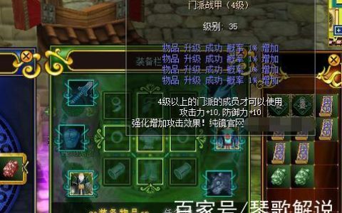 琴哥解说热血江湖371：亲测隐藏成就触发方法