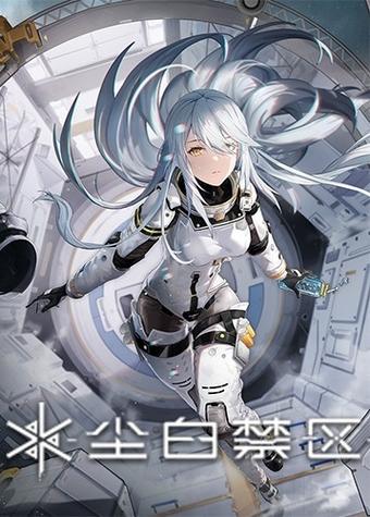 无限之尘高效获取攻略:3分钟速刷技巧亲测