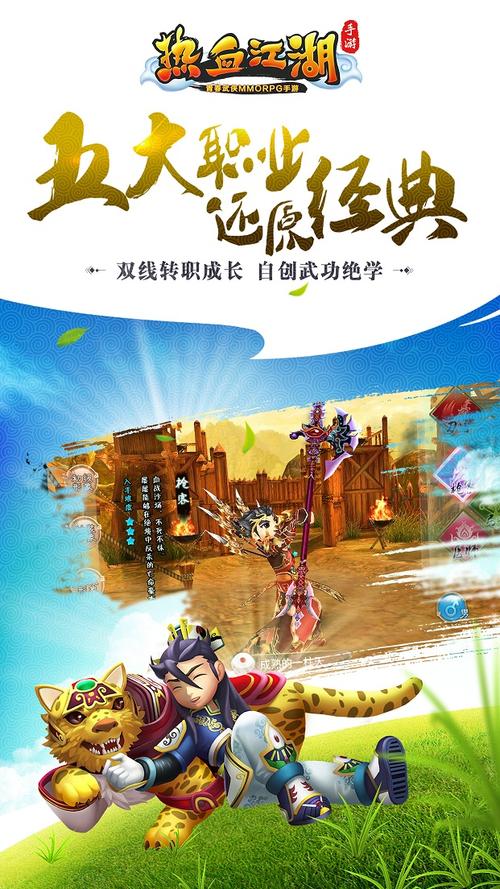 热血江湖私服怎么搭?2026最新手把手制作教程