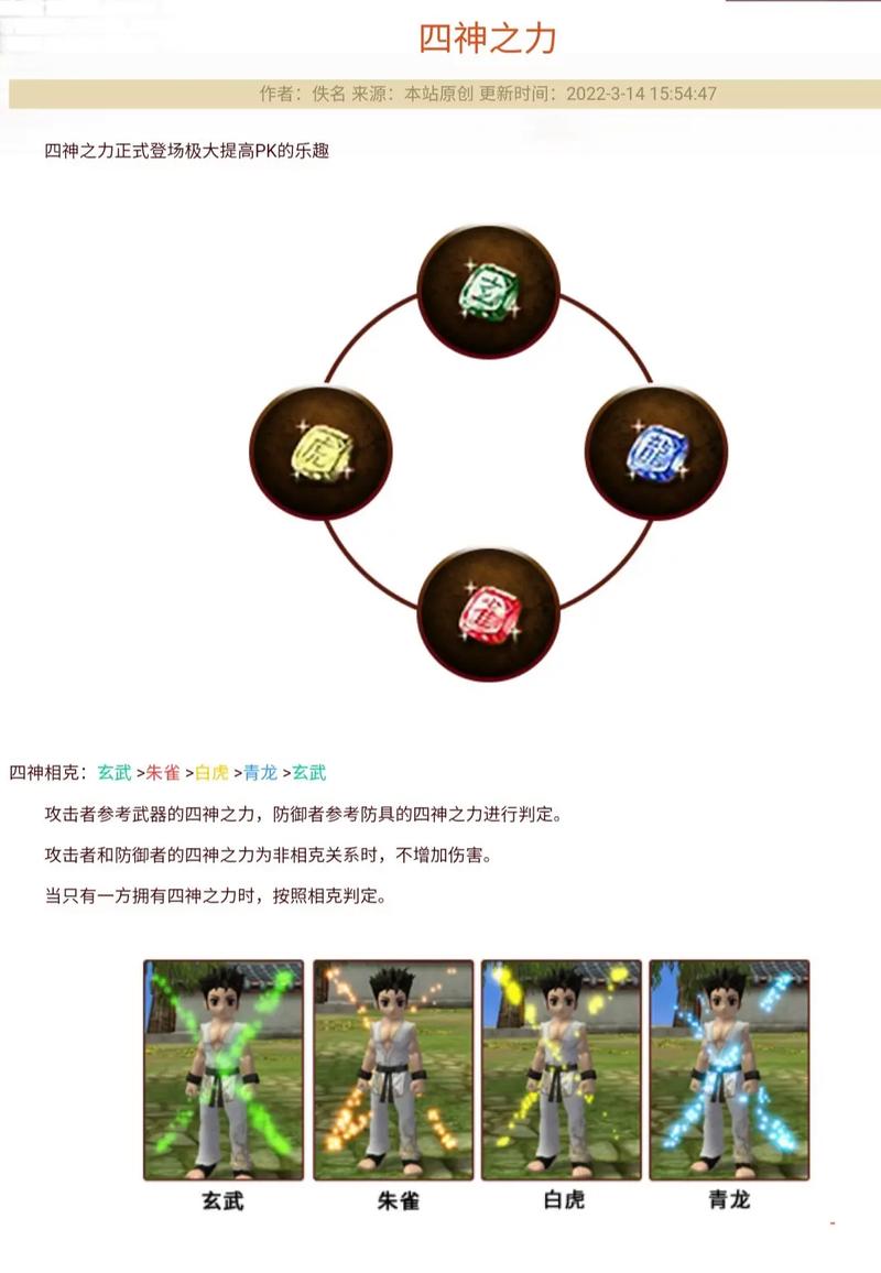 热血江湖6转势力战必看!高玩亲测的3个制胜套路
