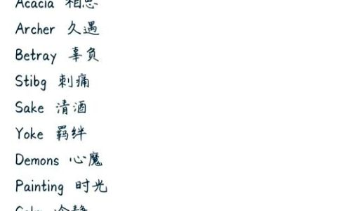 热血江湖可爱英文网名推荐，2026最新版超高回头率