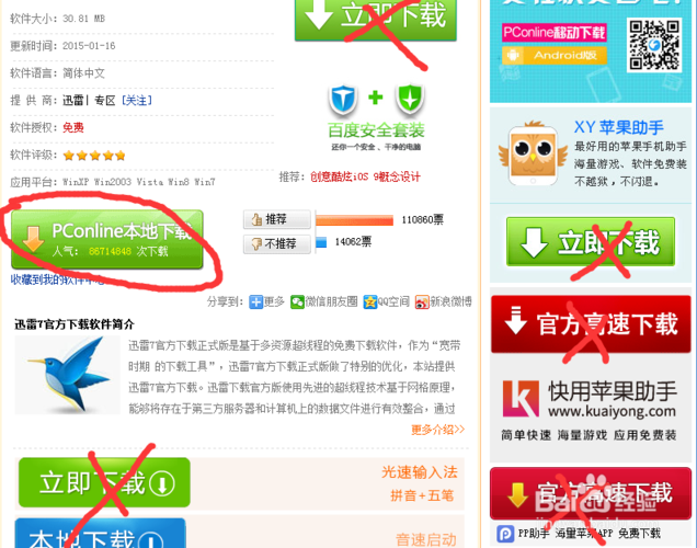 响巢看看必看攻略:3个隐藏功能让你效率翻倍
