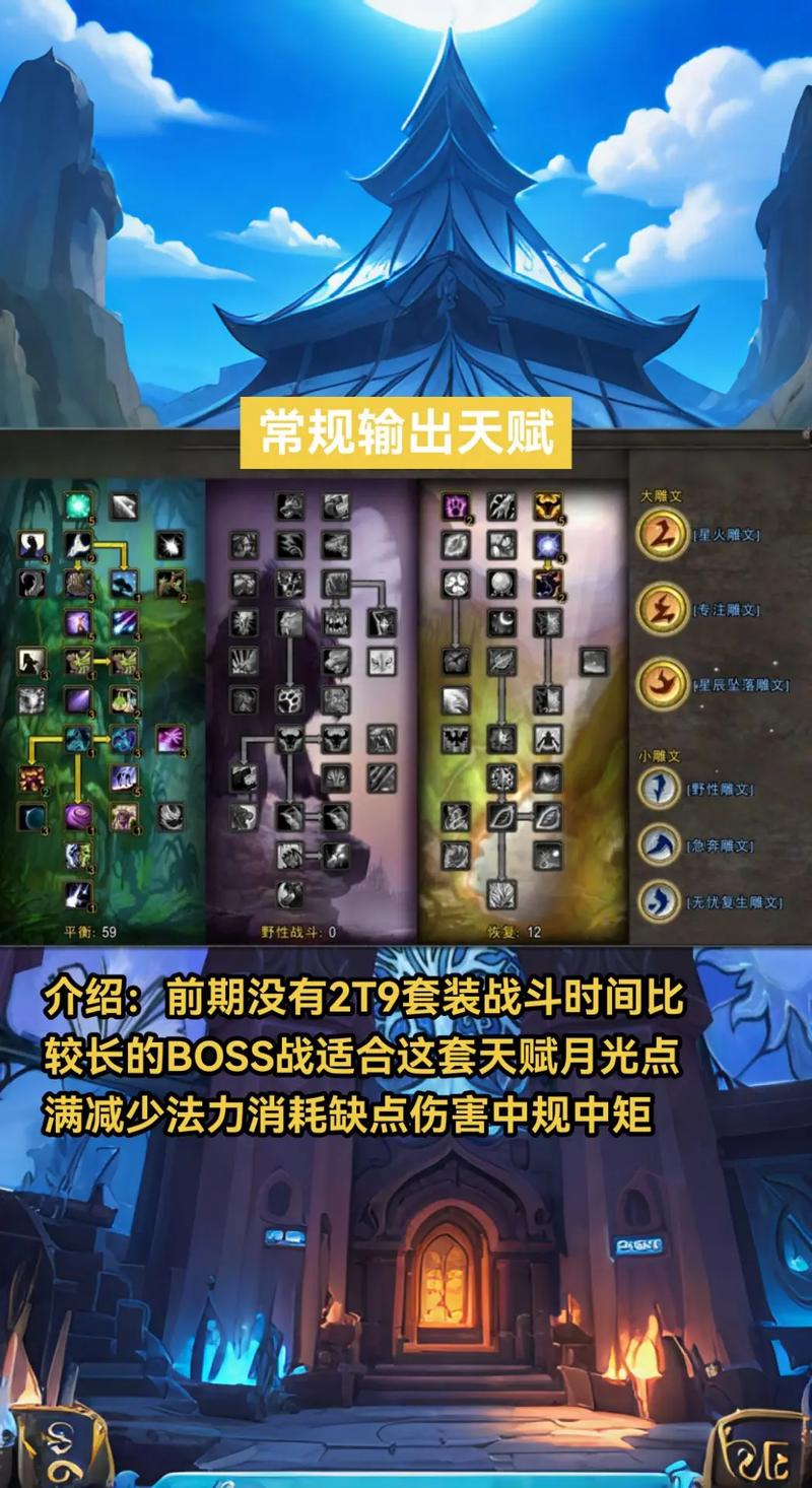 2026鸟d输出手法攻略:快速上手打出爆炸伤害