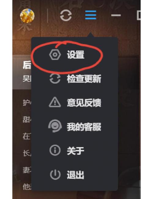 热血江湖APP清除缓存教程,3步解决卡顿闪退问题