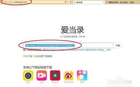 微录客vlook实测：5个隐藏功能让你录屏效率翻倍