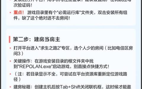 求生之路1联机教程：3分钟搞定局域网+Steam联机方法