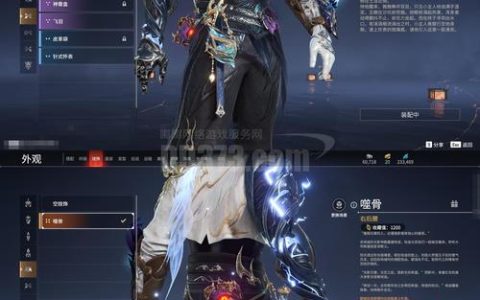 热血江湖闪爆枪怎么玩？2026最新输出手法教学