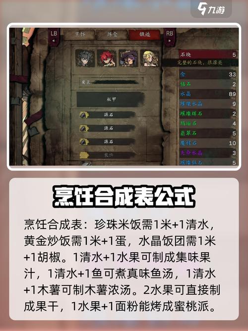 热血江湖龙合成规则全解析,3分钟教你轻松合出极品龙