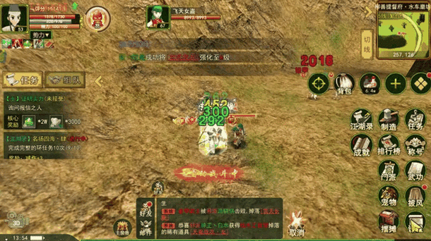 独步武林之热血江湖2026礼包码合集,免费兑换码亲测有效