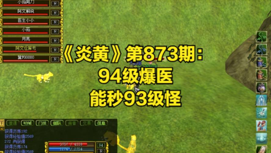热血江湖暴医刷怪攻略:2026最新暴力输出配装与加点详解