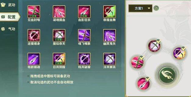 热血江湖手游转职流程全攻略,亲测三步轻松转职