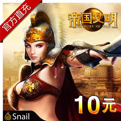 蜗牛帝国文明新手攻略:3个技巧让你开局领先别人一大截