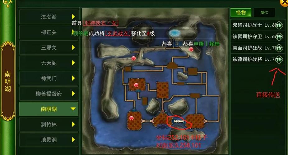 热血江湖2026最新卡墙打怪位置大全,这5个地方最稳