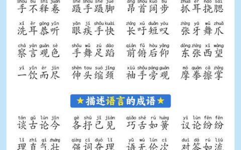 90%的人答错！下面哪个才是真成语？快来测测你的语文水平