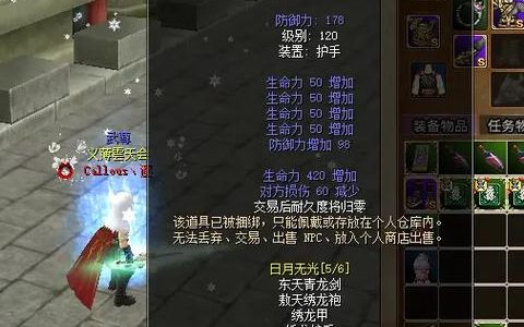 热血江湖评论区在哪看？手把手教你找到玩家讨论区