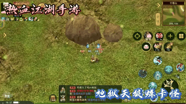 热血江湖蜘蛛怎么获得?3个高效刷取技巧