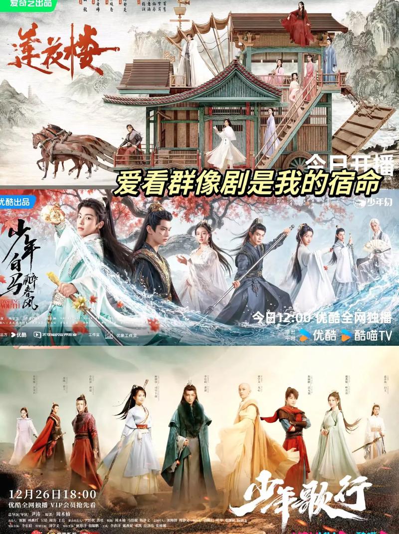 盘点5部类似《热血江湖》的经典武侠剧,剧荒必看!