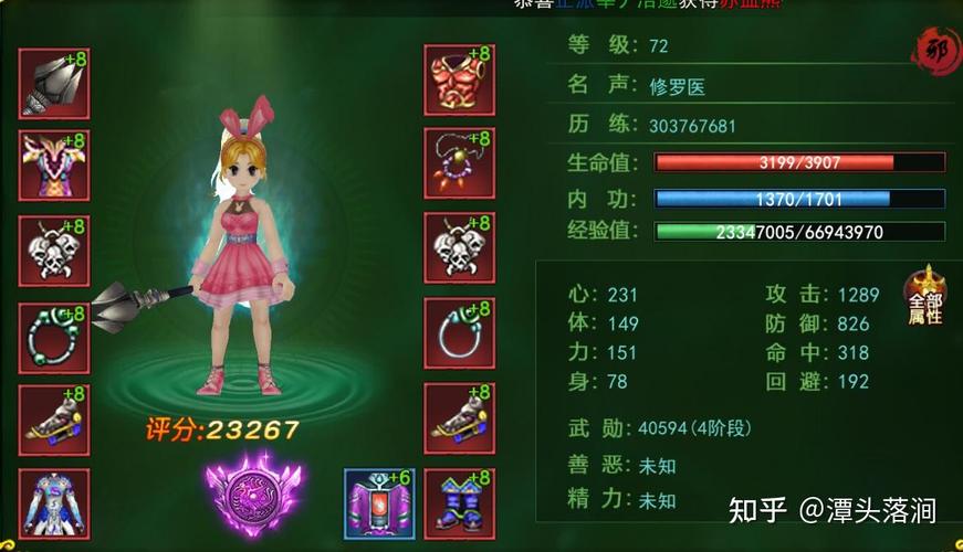 热血江湖医生挂机打怪教程,这样设置轻松挂机效率翻倍