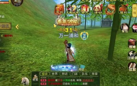 热血江湖怀旧服什么职业最吃香？2026最新推荐攻略