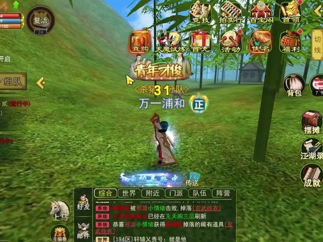 热血江湖怀旧服什么职业最吃香?2026最新推荐攻略