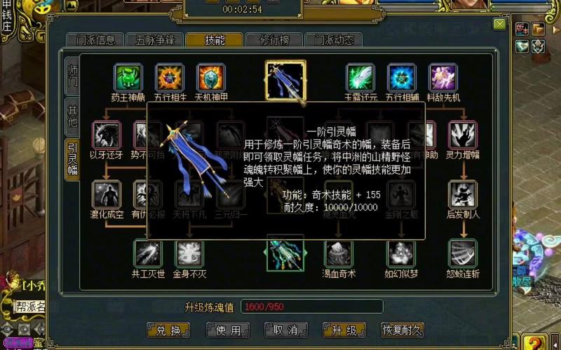 问道引灵幡怎么获得?2026最新获取攻略与用法详解