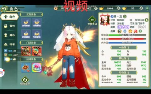 热血江湖制造选哪个好？3种必做神装亲测推荐！